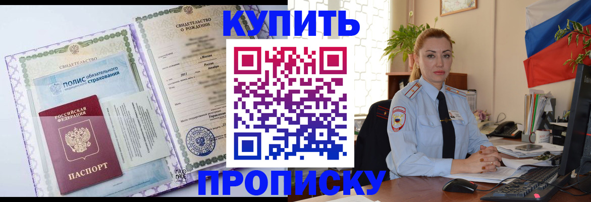 регистрация через Госуслуги в Челябинске